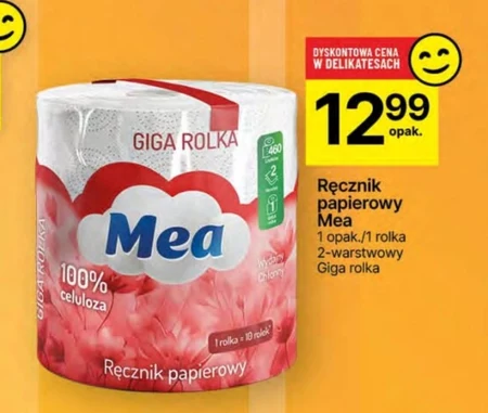 Паперовий рушник Mea