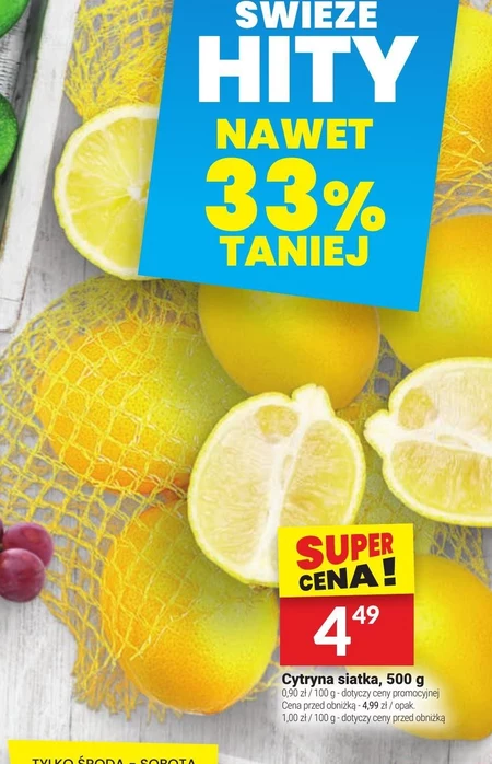 Лимон