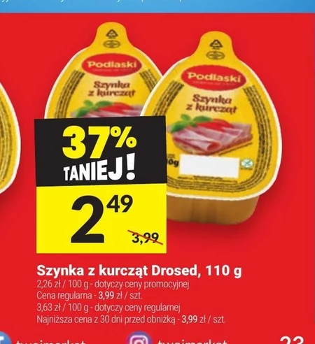 Шинка Drosed