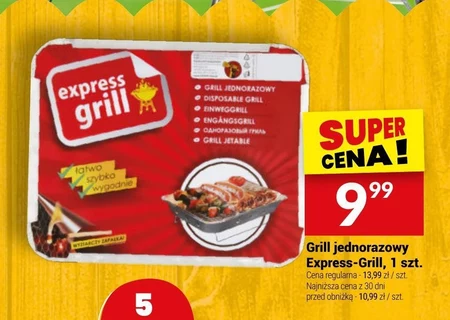 Одноразовий гриль express grill