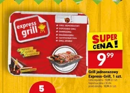 Одноразовий гриль express grill