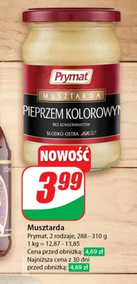 Гірчиця Prymat