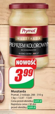 Гірчиця Prymat