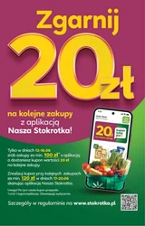 Візьміть 20 фунтів на Daisy Market 