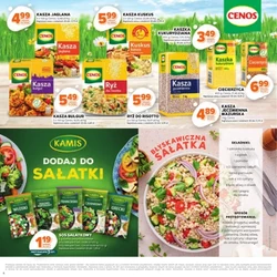Кулінарний каталог Дейзі 