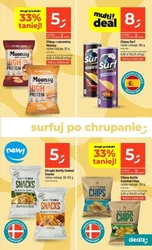 Літні вібрації на Dealz