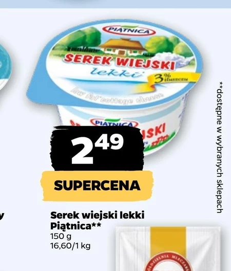 Serek wiejski Piątnica
