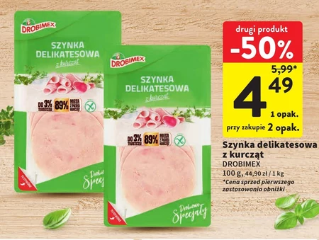 Шинка Drobimex