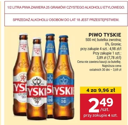 Piwo