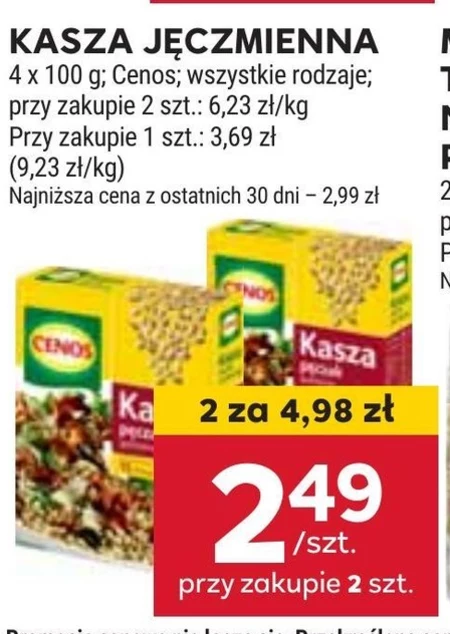 Ячна крупа Cenos