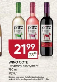 Вино Cote