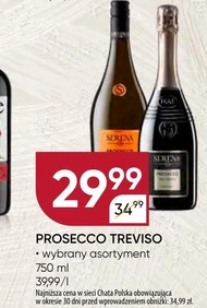 Вино Prosecco