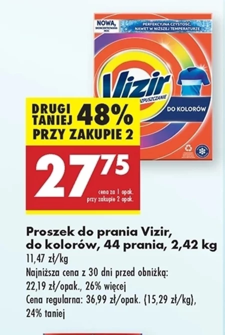 Пральний порошок Vizir