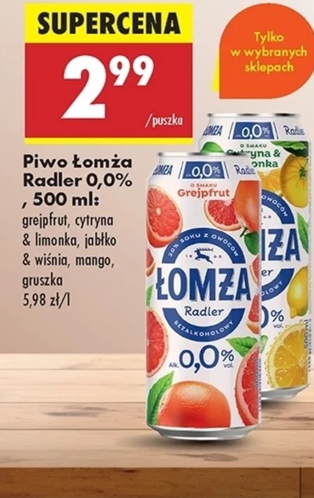 Пиво Łomża