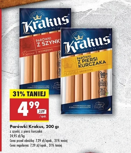 Ковбаси Krakus