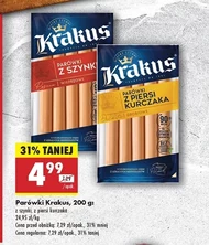 Ковбаси Krakus