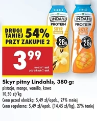 Скайре Lindahls