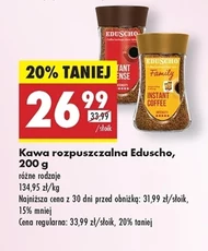 Розчинна кава Eduscho