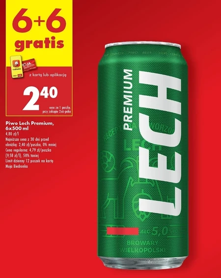 Пиво Lech