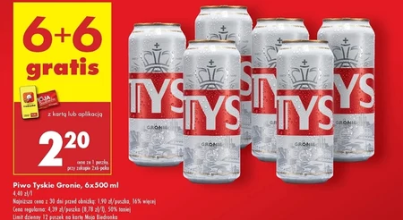Пиво Tyskie