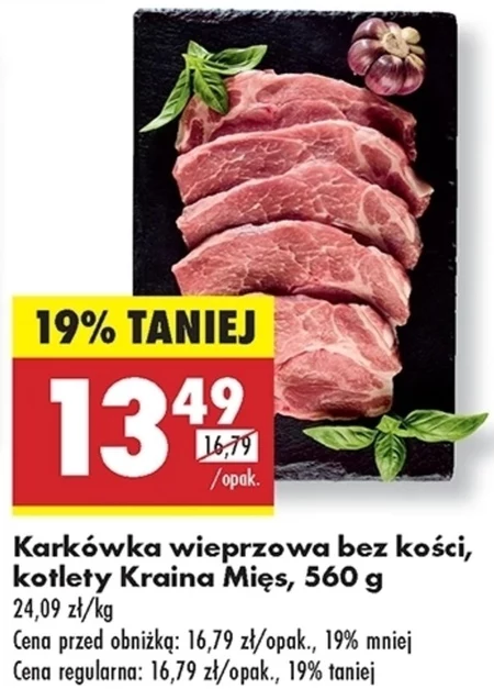 Karkówka