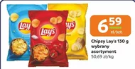 Чіпси Lay's