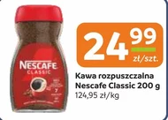 Розчинна кава Nescafe