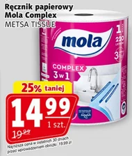 Паперовий рушник Mola