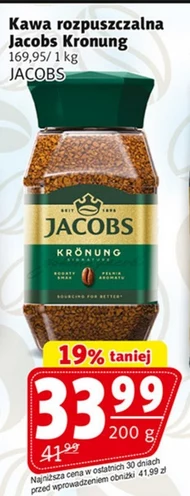 Розчинна кава Jacobs