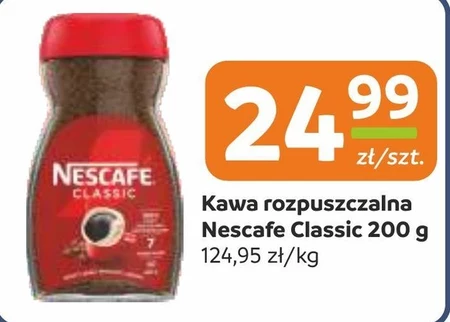 Розчинна кава Nescafe