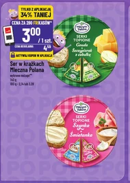 Плавлений сир Mleczna Polana