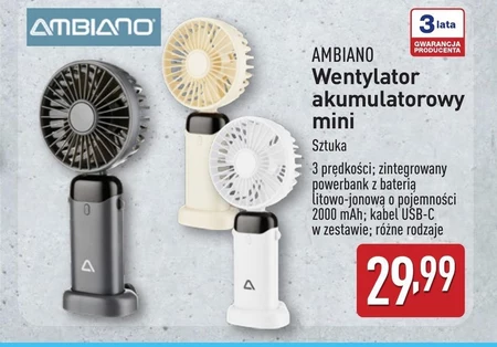 Вентилятор Ambiano