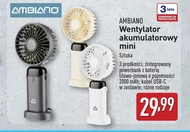 Вентилятор Ambiano