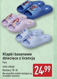 Шльопанці для басейну