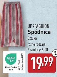 Спідниця Up2Fashion