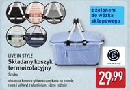 Кошик Life In Style