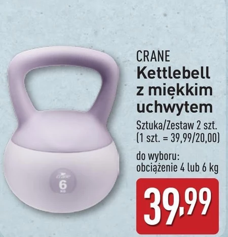 Гиря Crane