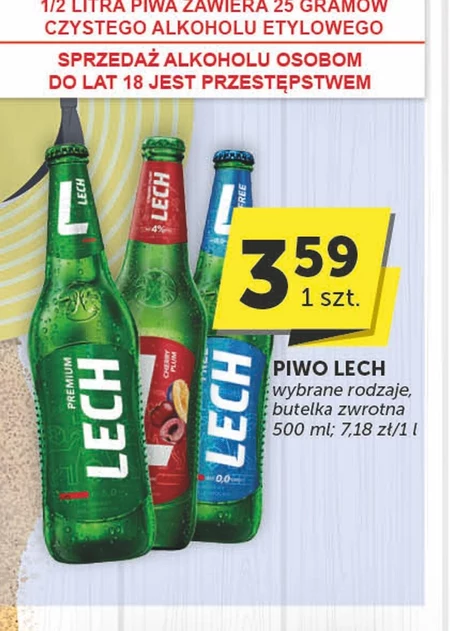 Пиво Lech