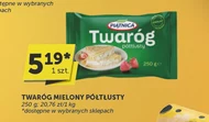 Сир Piątnica