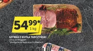 Шинка Tarczyński