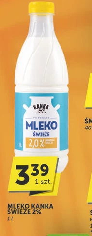 Молоко Kanka