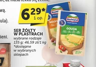 Сир Hochland