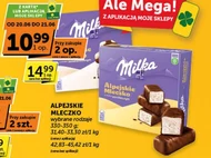 Альпійське молоко Alpejskie Mleczko