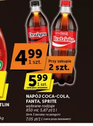 Випий Coca-Cola