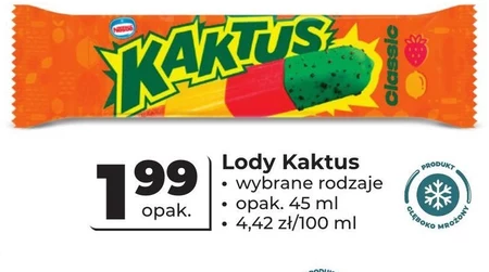 Морозиво Nestle