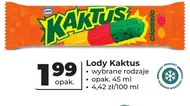 Морозиво Nestle
