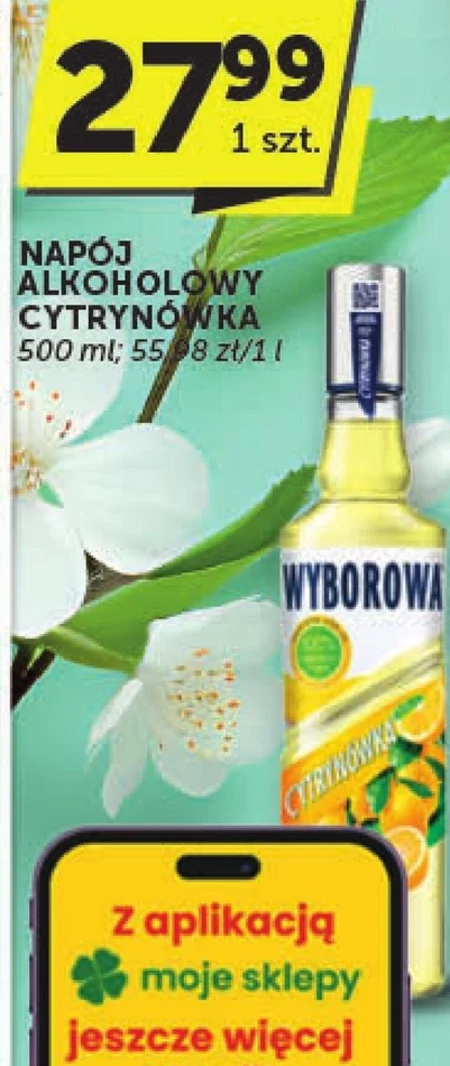 Алкогольні напої Wyborowa