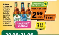Пиво Zatecky