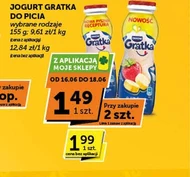 Вживання йогурту Gratka