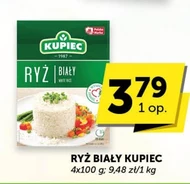 Рис Kupiec